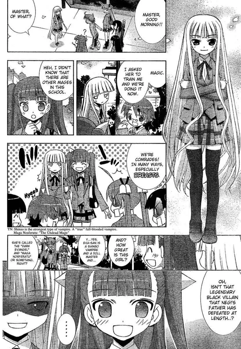 Negima!? Neo Chapter 16 4